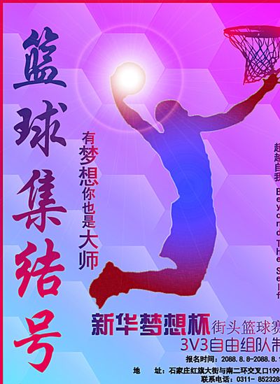 向前迈出的