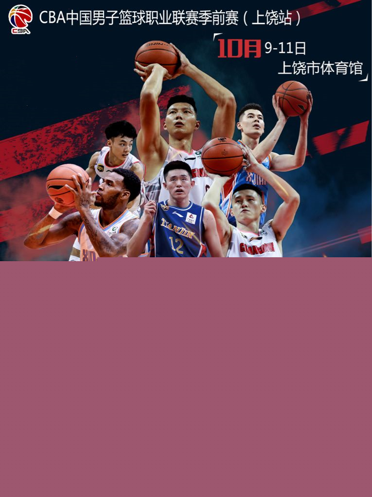 表现