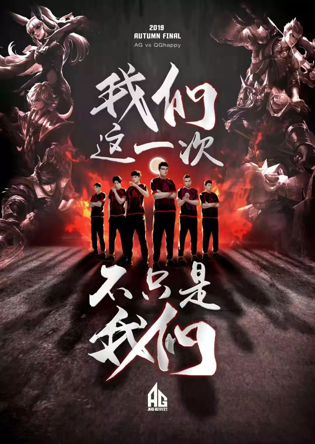 加值