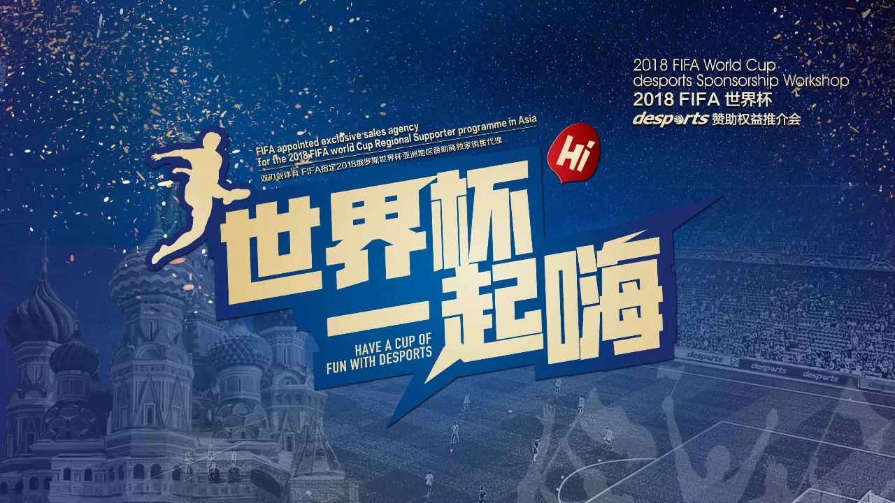 创造了这一