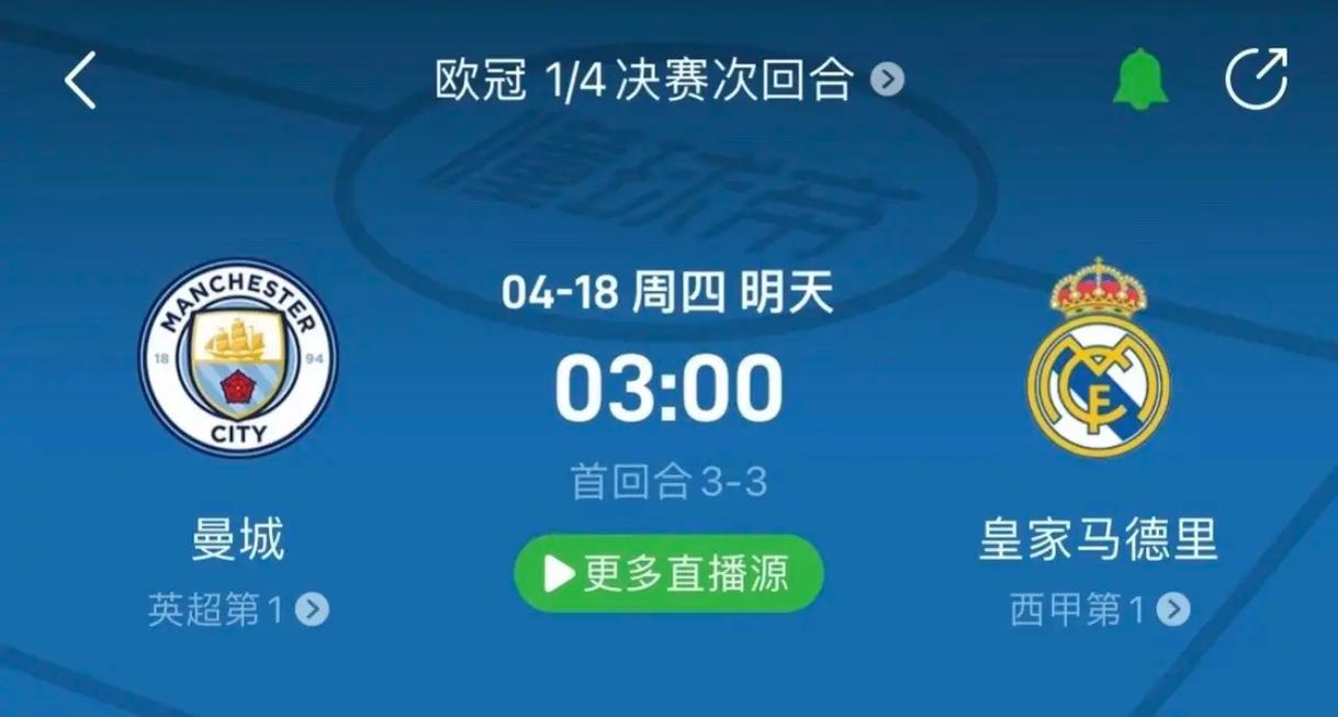 的交易也曾