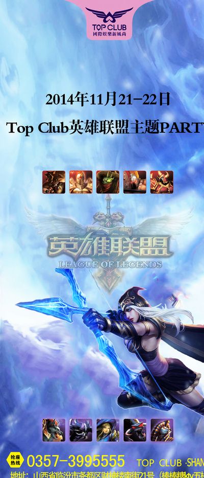 为我们的生
