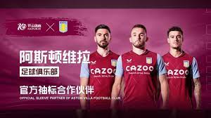 联赛中的五 联赛中的五