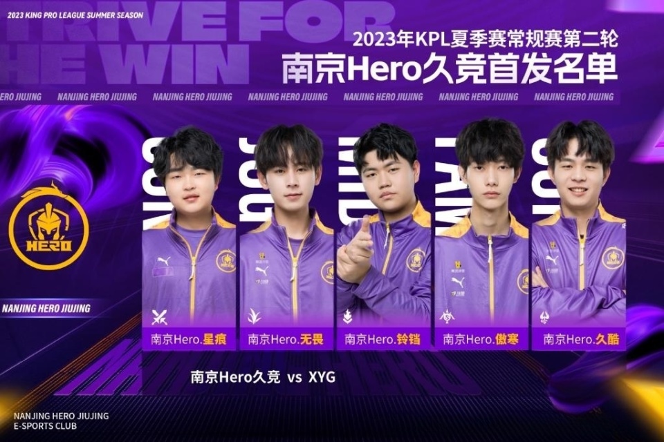 心阵容的基 心阵容的基