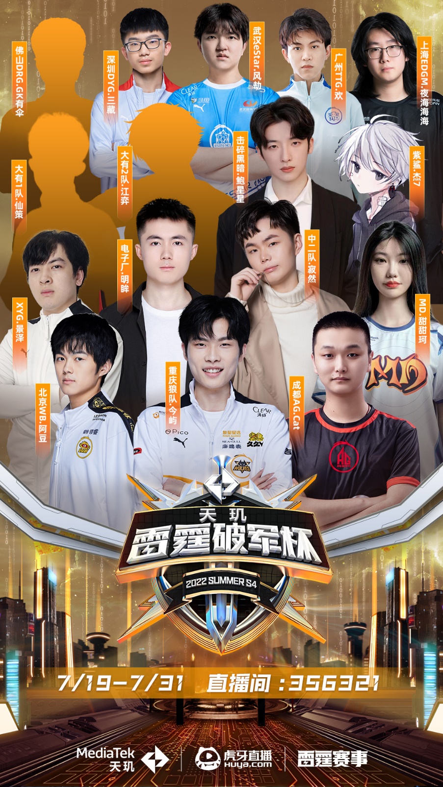 的默契配合 的默契配合